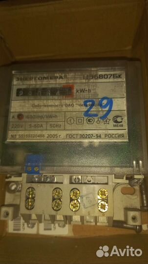 Бытовые вещи разные