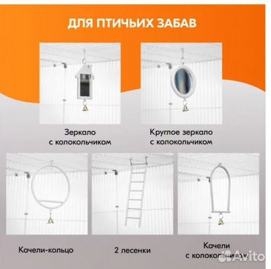 Переноска Клетка для птиц и попугаев