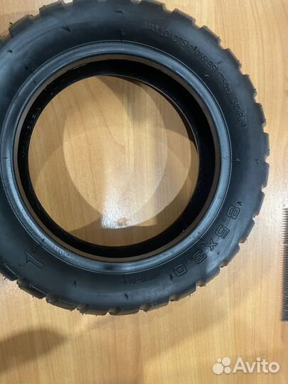Покрышка 8,5