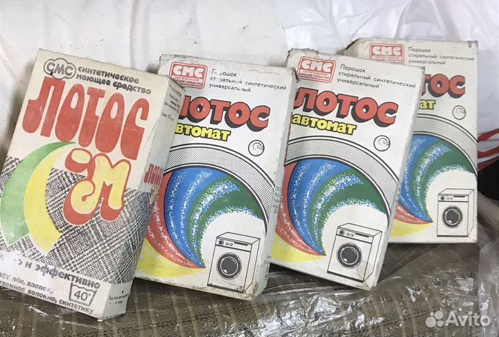 Бытовая химия времен СССР