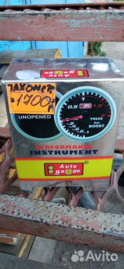 Тахометр тюнинг 52мм (бензин)