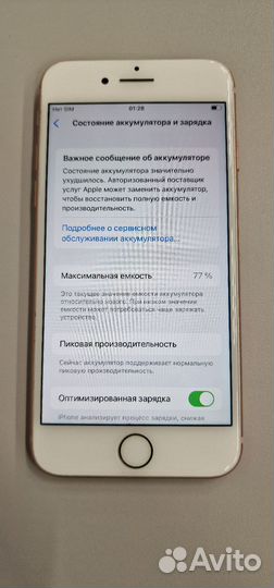 iPhone 8, 64 ГБ