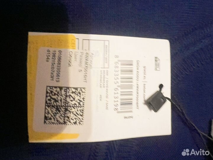 Джемпер мужской новый Koton, s