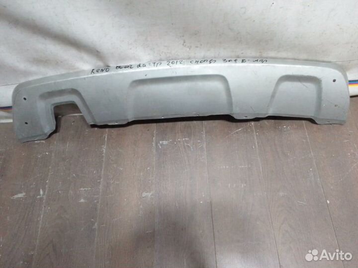 Спойлер бампера задний Renault Arkana 2019