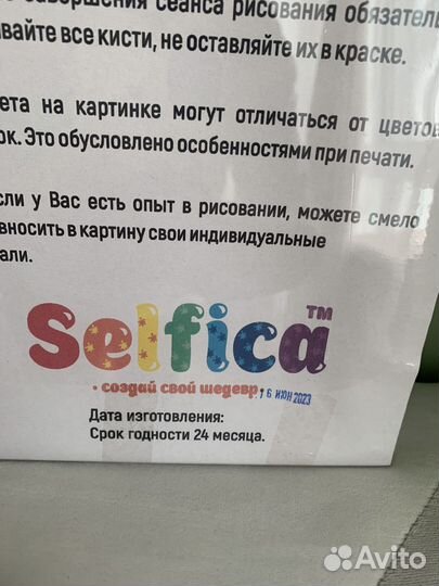 Картина по номерам новая