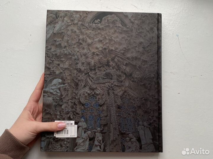 Энциклопедия Шедевры мировой архитектуры Аванта