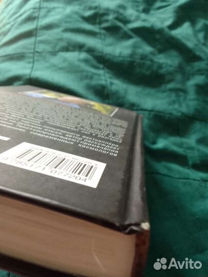 Стивен Хокинг краткая история времени