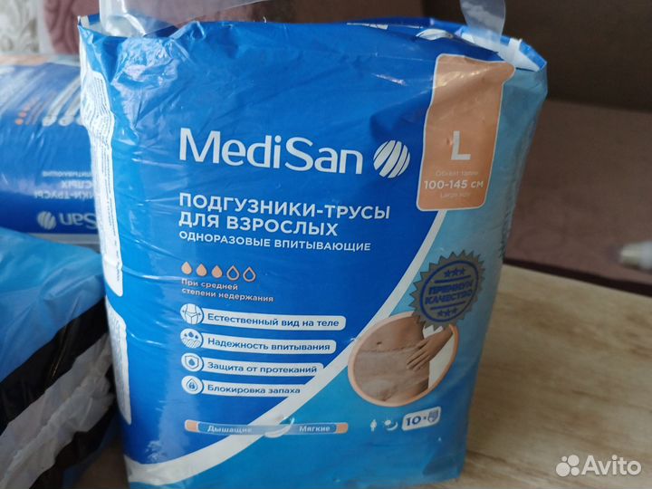 Подгузники для взрослых Seni