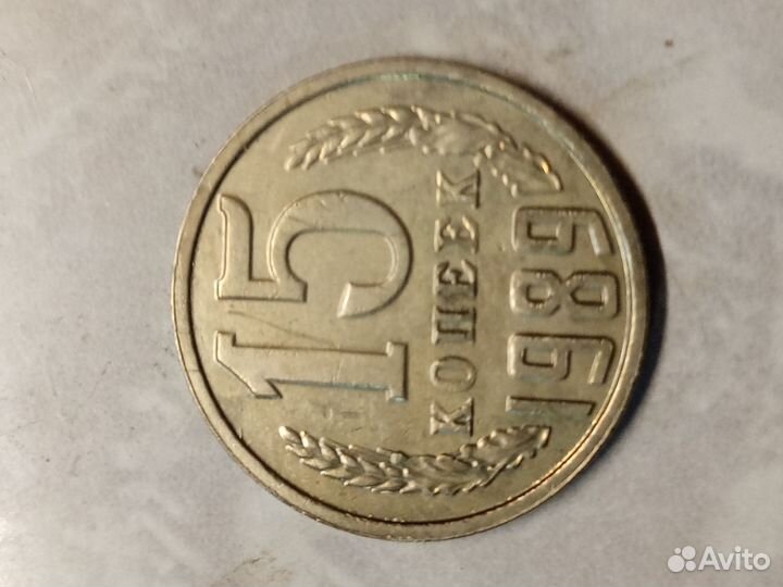 Монеты СССР