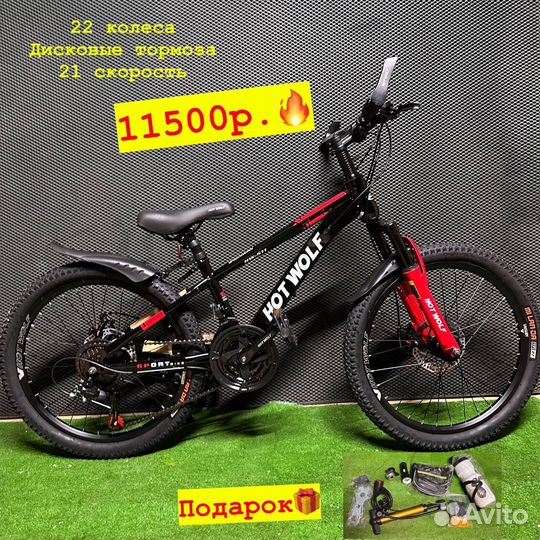 Велосипеды новые скоростные