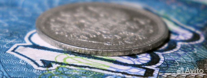 5 копеек 1903 ар XF