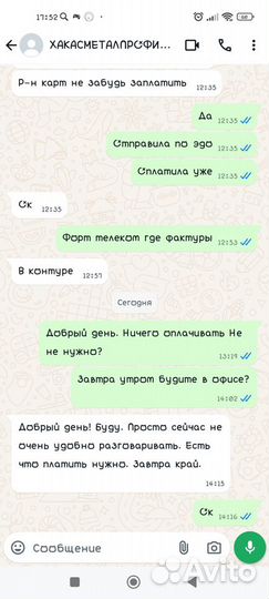 Бухгалтерские услуги удалено. Сопровождение ИП