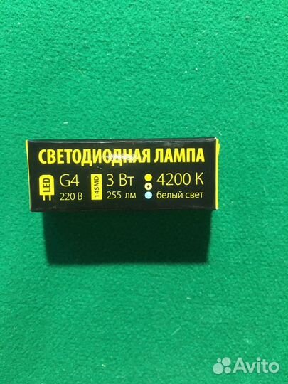 Колодка для удлинителя, лампочки, синяя