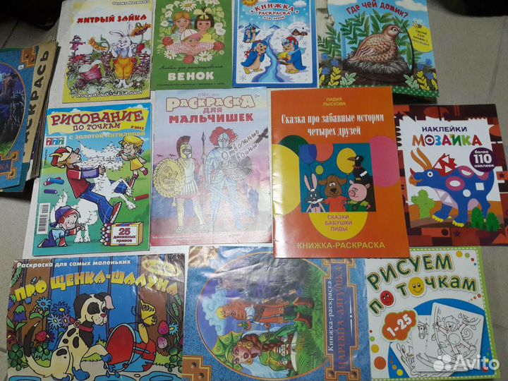 Развивающие книги, раскраски, журналы для детей