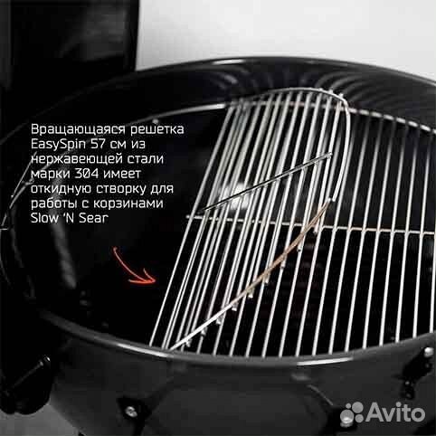 Угольный гриль SnS Grills Kettle 57см
