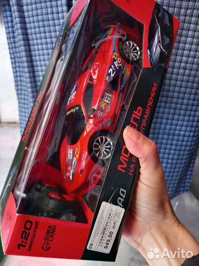 Машина на радиоуправлении