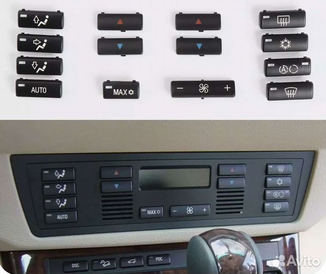 Кнопки климата bmw e39 е53