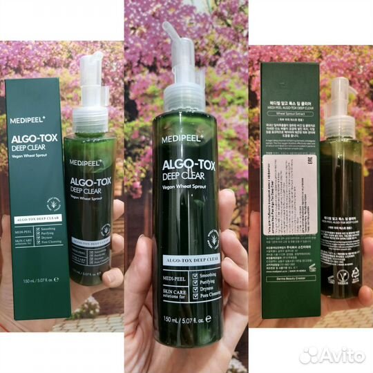 Гель очищающий medi-peel,маска для лица, пробники