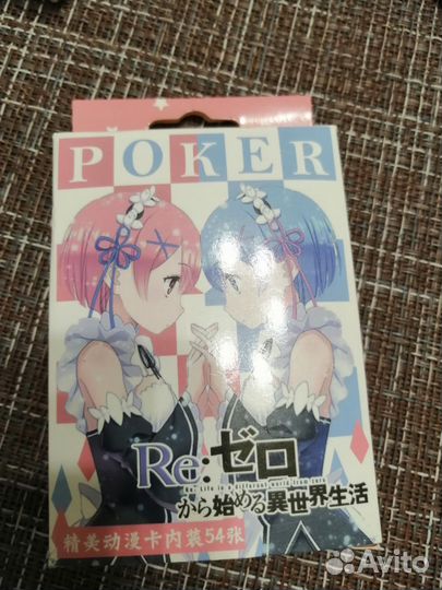 Игральные карты аниме