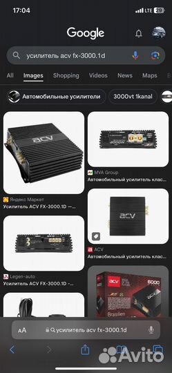 Сабвуфер edge db15-2 усилок acv3000.1