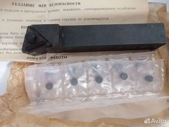 Резец токарный с композитом 05 СССР