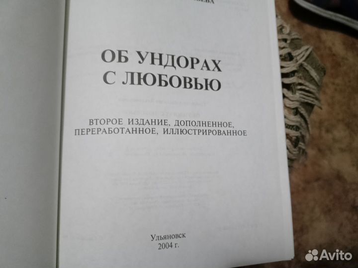 Александра Савельева 