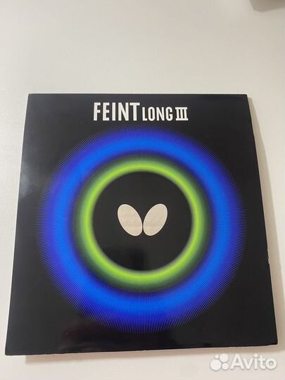 Butterfly feint long