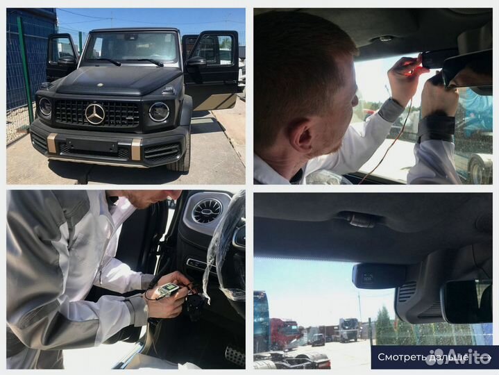 Установка эра глонасс, увэос сДоставкой