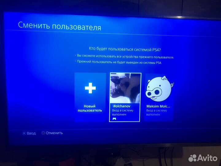 Игровая приставка ps4 pro 1tb