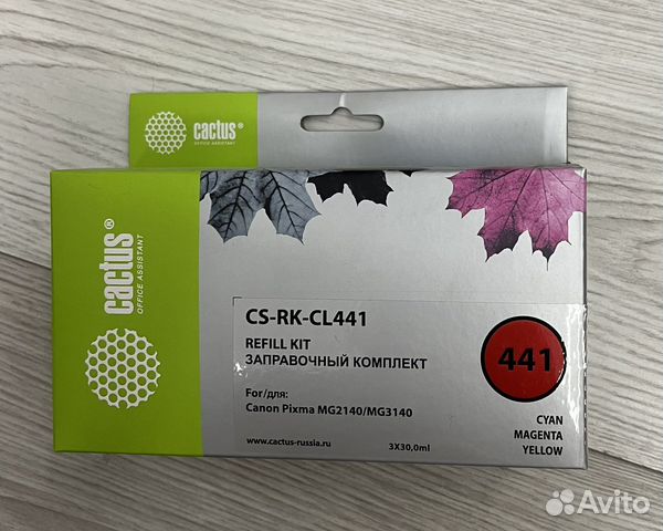 Заправочный комплект для принтера Canon