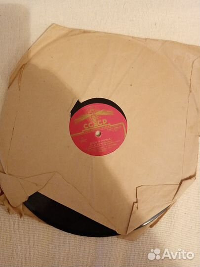 Виниловые грампластинки