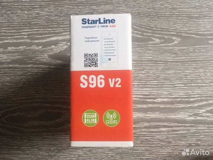 Starline S96 v2