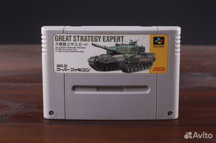 SFC snes Great Strategy Expert ntsc-J Лицензия