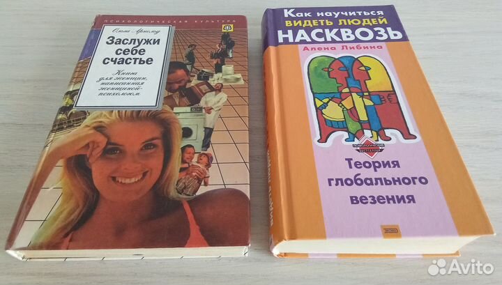 Разная литература