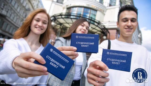 Поступление в вуз