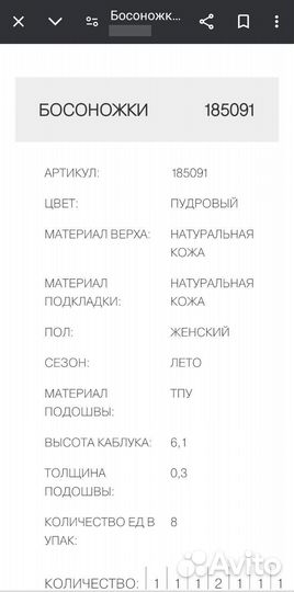 Босоножки vitacci 38 новые