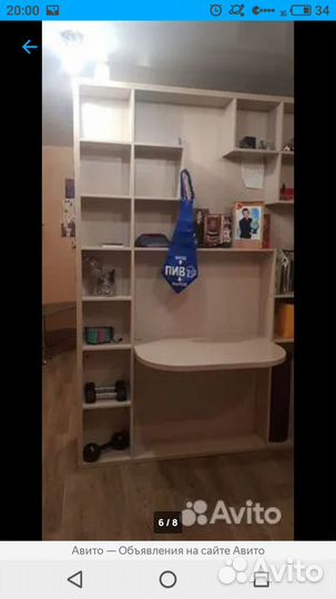 Межкомнатные перегородки