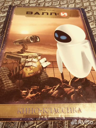 Валли Дамбо Disney Pixar