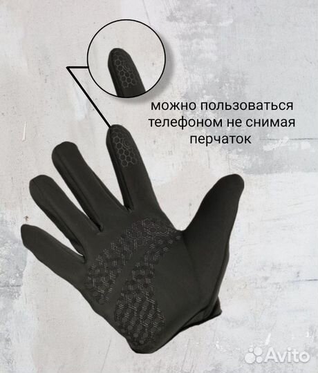 Перчатки Drill