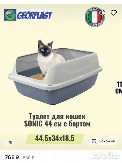 Корм Royal Canin 4 кг