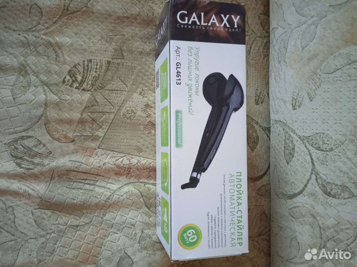 Плойка для волос babyliss