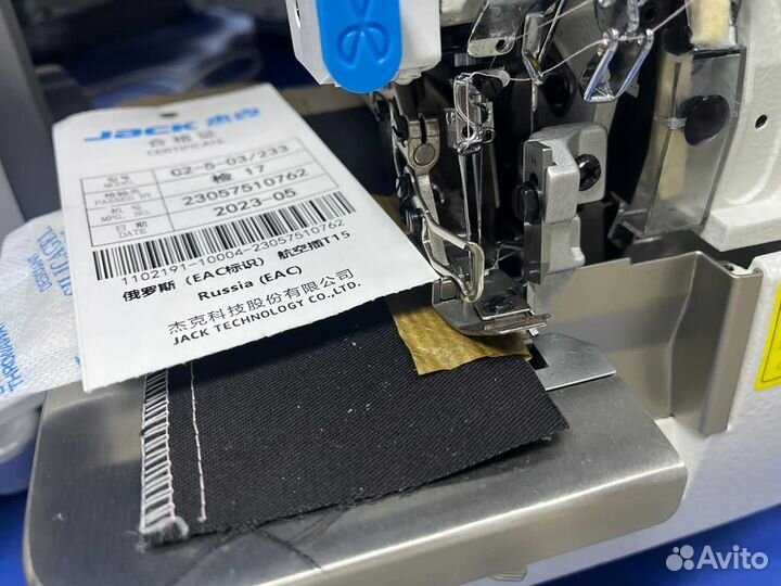 Оверлок с автомат обрезкой нити Jack C2-5-03/233
