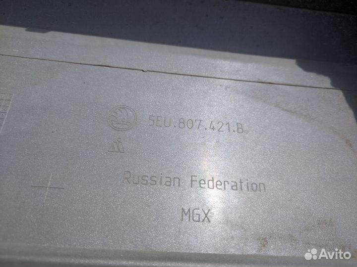 Бампер задний Skoda Octavia A7 Октавия А7 2017