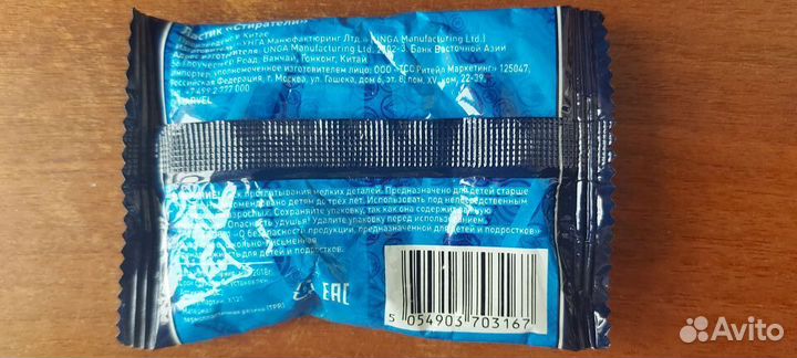 Ластики Marvel стиратели - 60 шт. Новые в упаковке