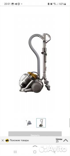 Пылесос dyson db dc29 origin