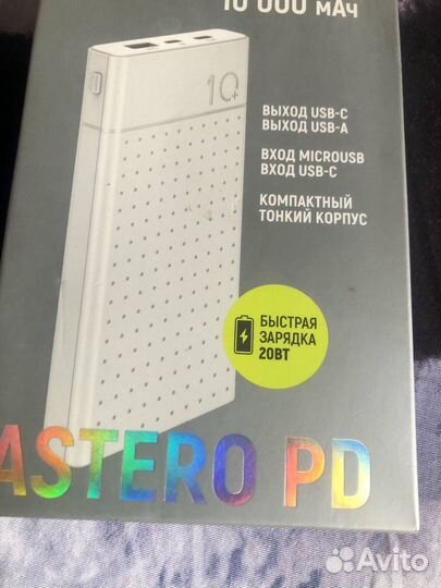 Повербанк 10.000