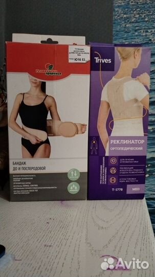 Корректор осанки и бандаж