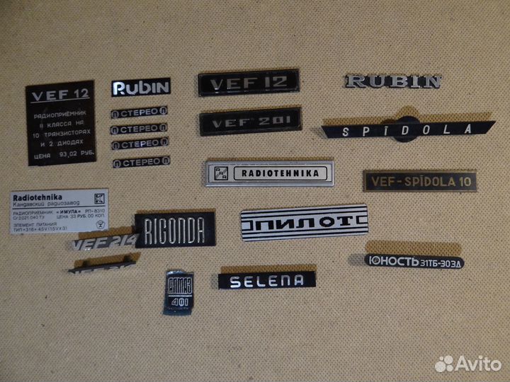 Шильдик, эмблема