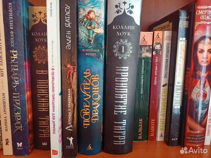 Книги на любой вкус Часть 1