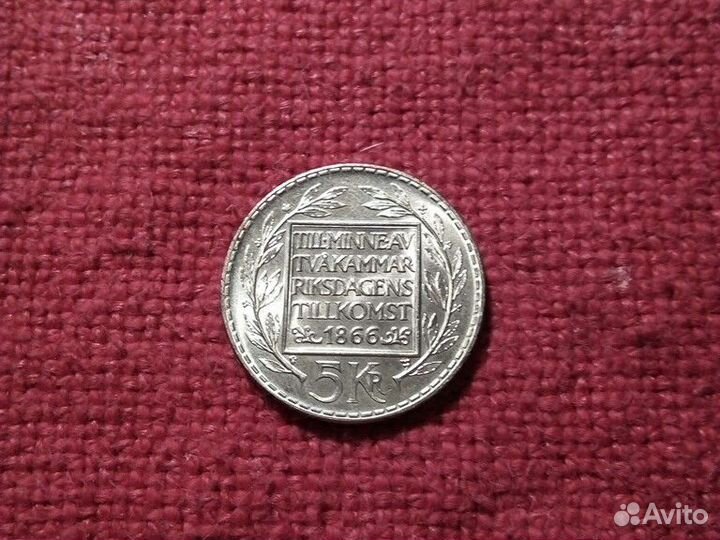 Монета Швеция 5 крон 1966 год Silver 18г